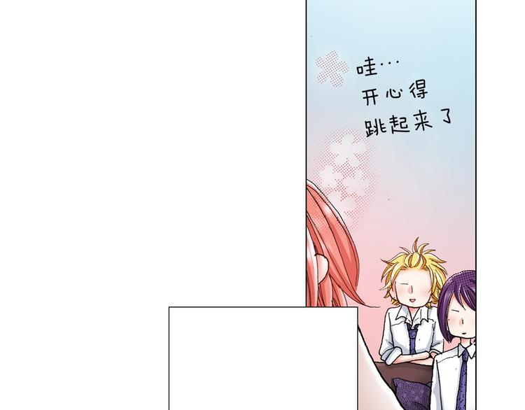 第8话 我来接你下课(1/3)-第9话