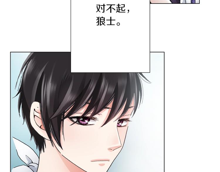 第8话 我来接你下课(1/3)-第9话