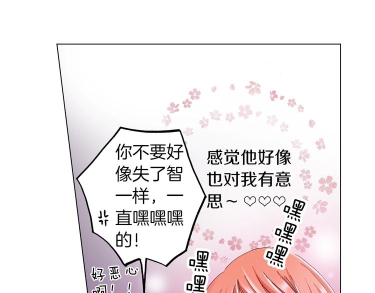 第8话 我来接你下课(1/3)-第9话