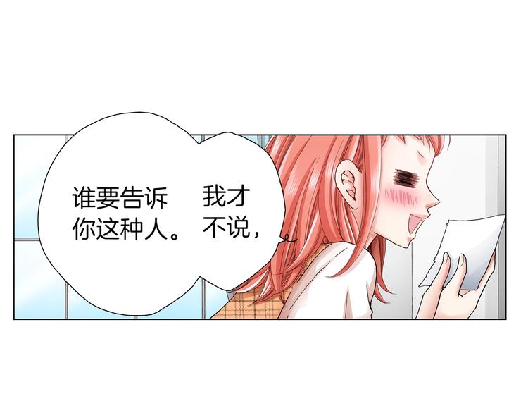 第8话 我来接你下课(1/3)-第9话