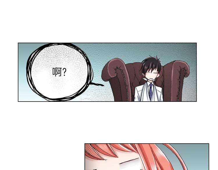 第8话 我来接你下课(1/3)-第9话