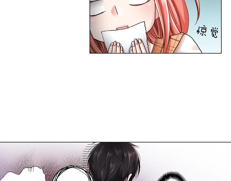 第8话 我来接你下课(1/3)-第9话