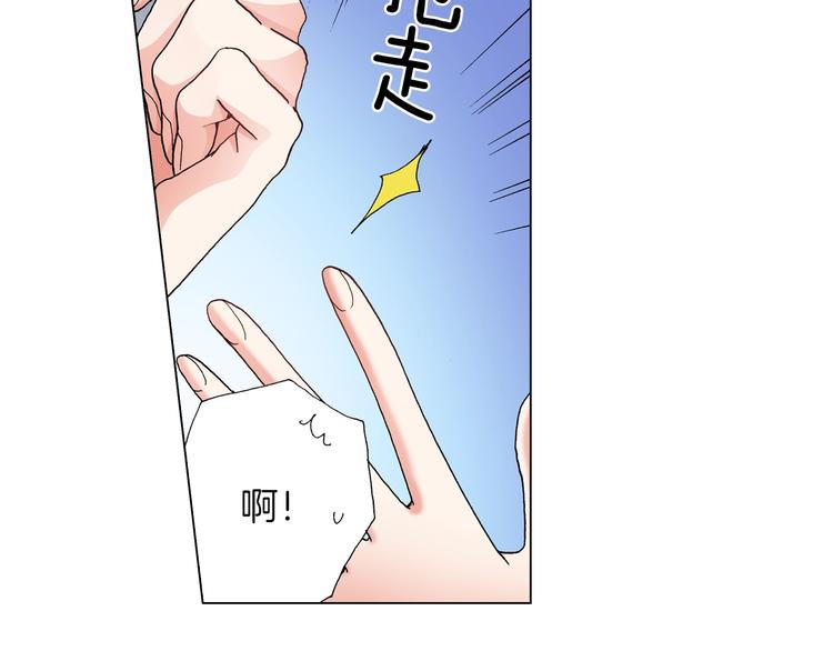 第8话 我来接你下课(1/3)-第9话