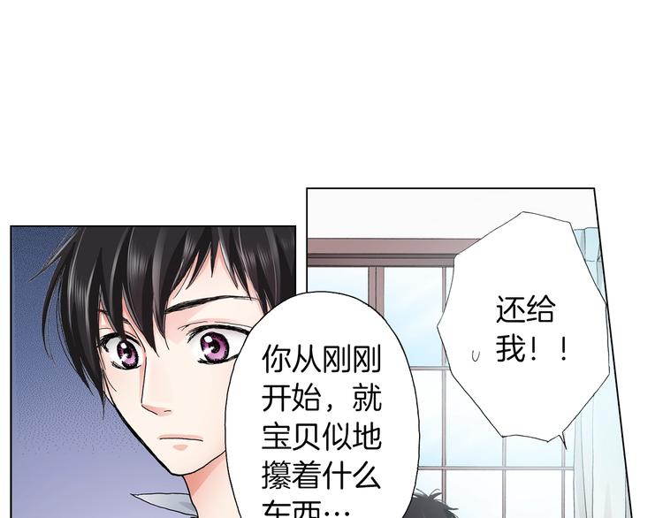 第8话 我来接你下课(1/3)-第9话