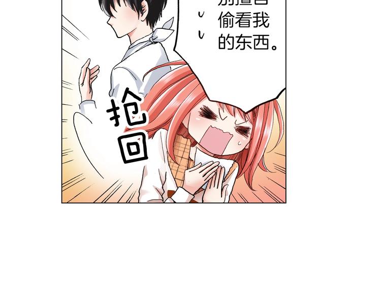 第8话 我来接你下课(1/3)-第9话