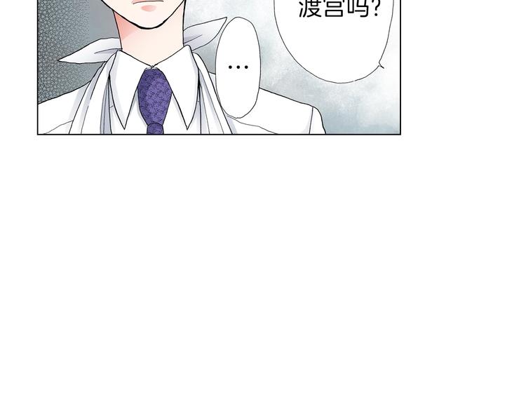 第8话 我来接你下课(1/3)-第9话