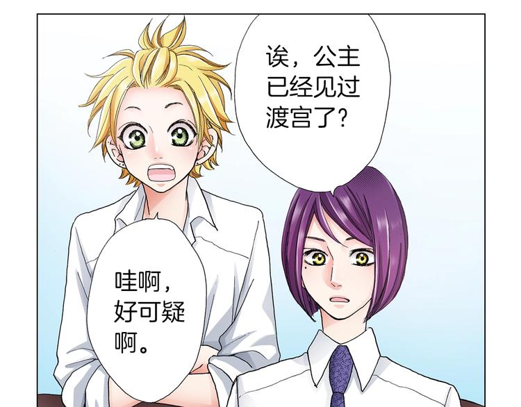 第8话 我来接你下课(1/3)-第9话