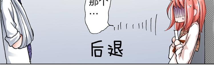 第8话 我来接你下课(1/3)-第9话