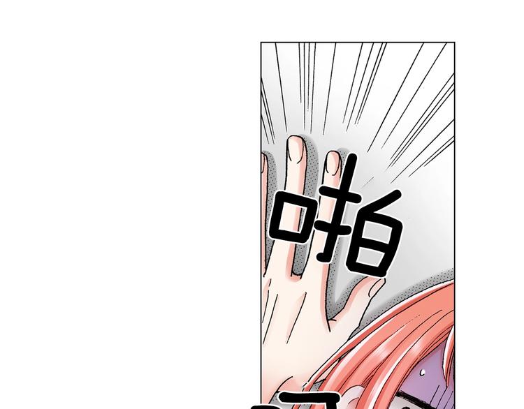 第8话 我来接你下课(1/3)-第9话