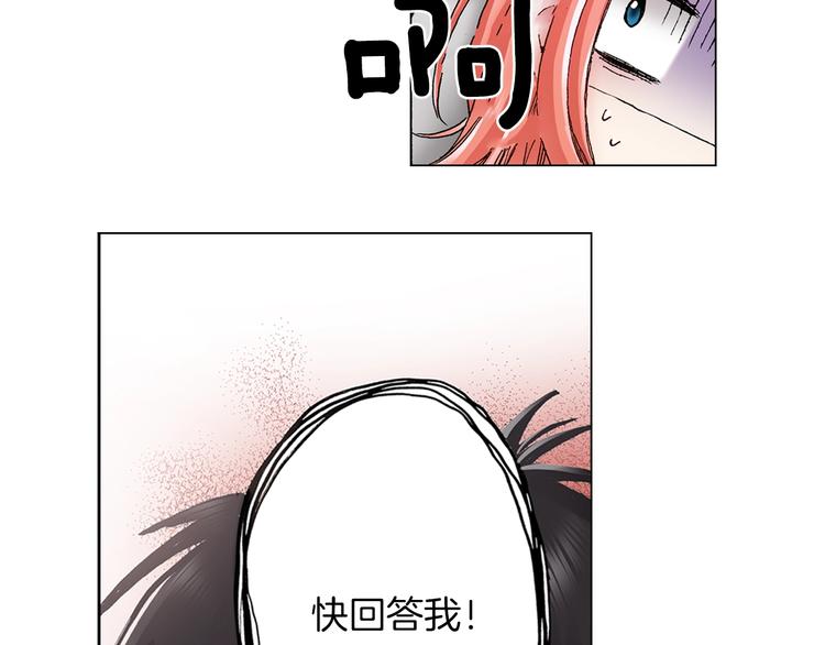 第8话 我来接你下课(1/3)-第9话