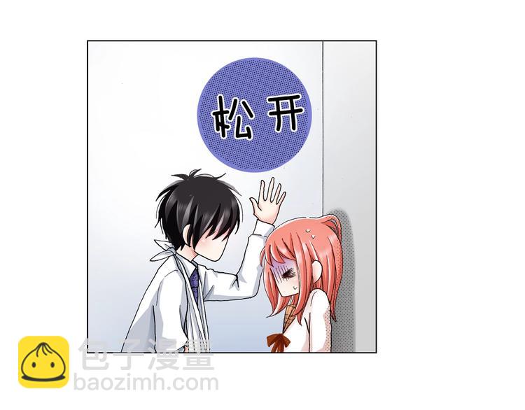 第8话 我来接你下课(1/3)-第9话