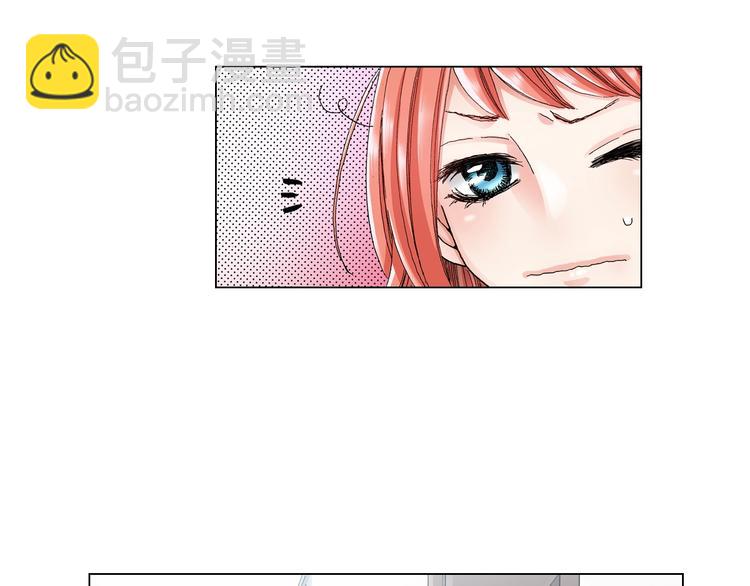 第8话 我来接你下课(1/3)-第9话