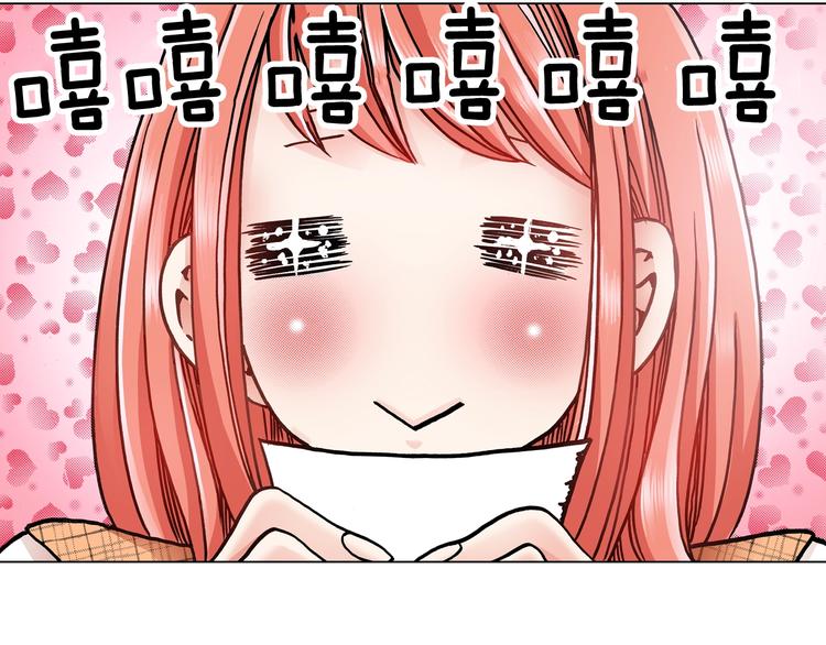 第8话 我来接你下课(1/3)-第9话