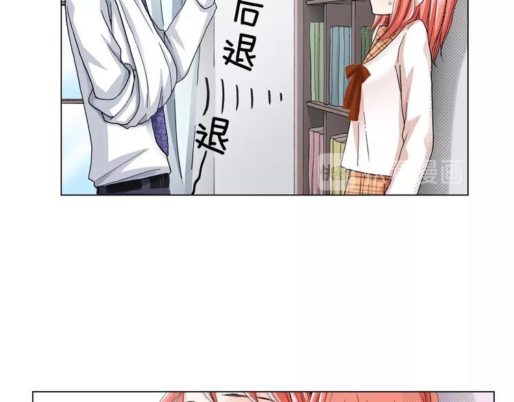 第8话 我来接你下课(1/3)-第9话