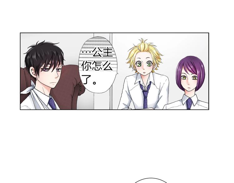 第8话 我来接你下课(1/3)-第9话