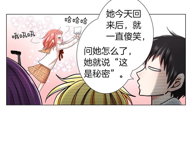 第8话 我来接你下课(1/3)-第9话