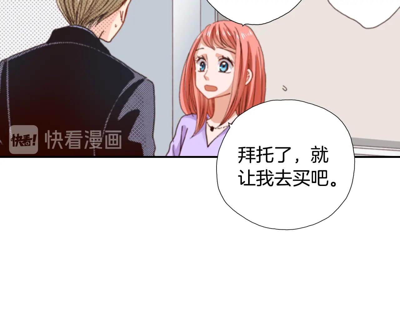 第79话 当时是什么心情(1/3)-第81话