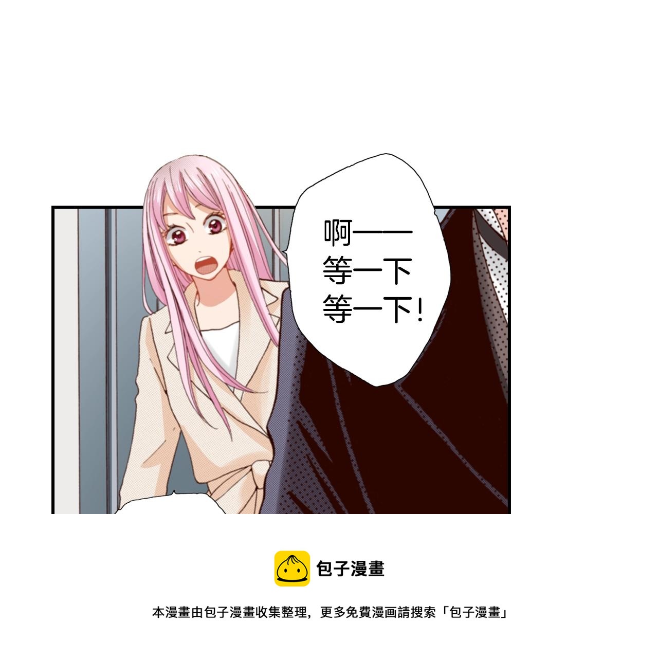 第79话 当时是什么心情(1/3)-第81话