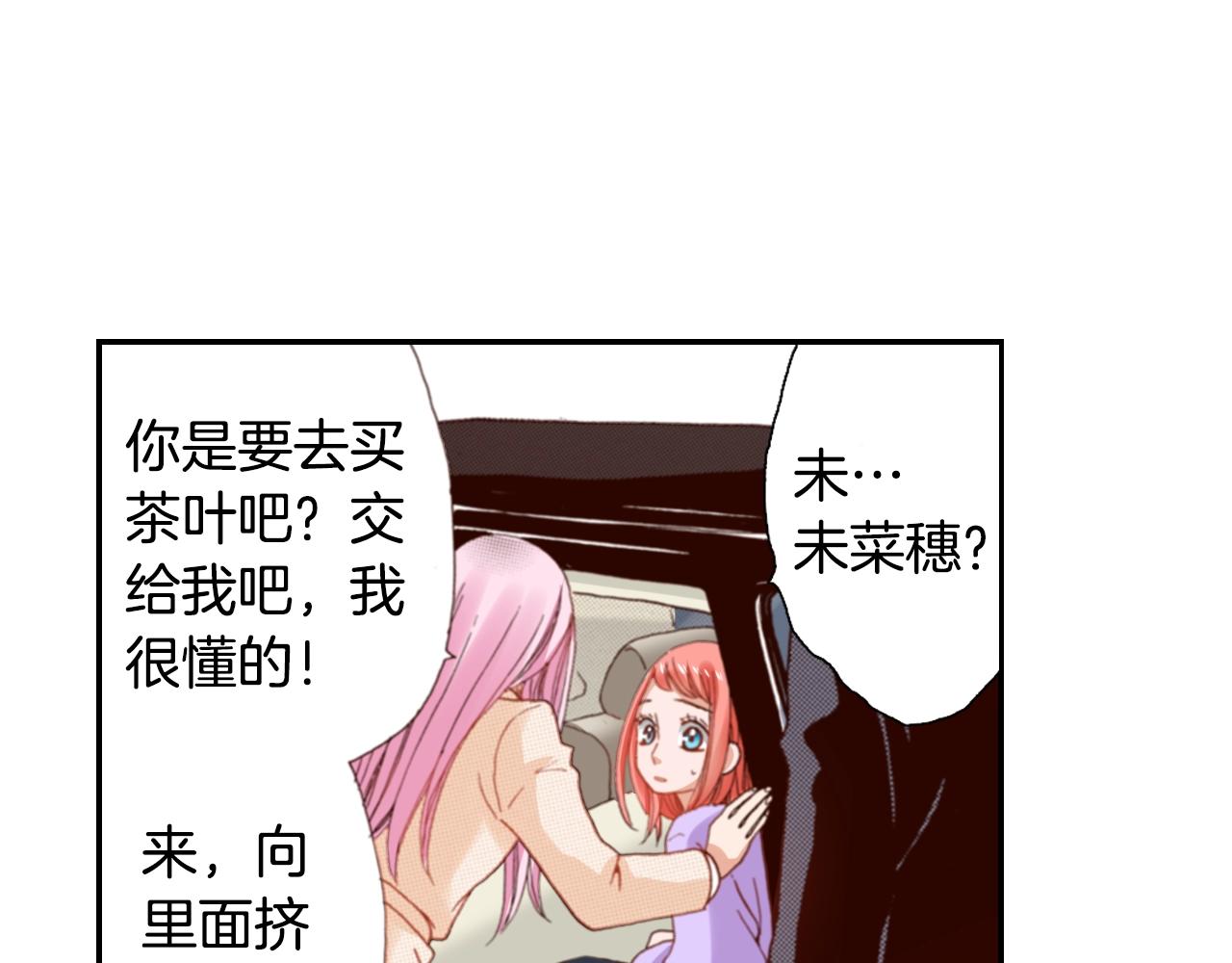 第79话 当时是什么心情(1/3)-第81话