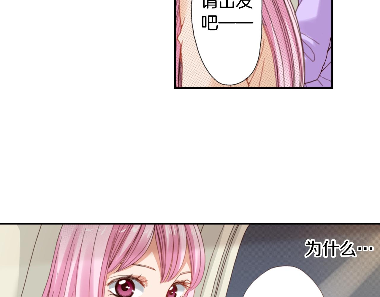 第79话 当时是什么心情(1/3)-第81话