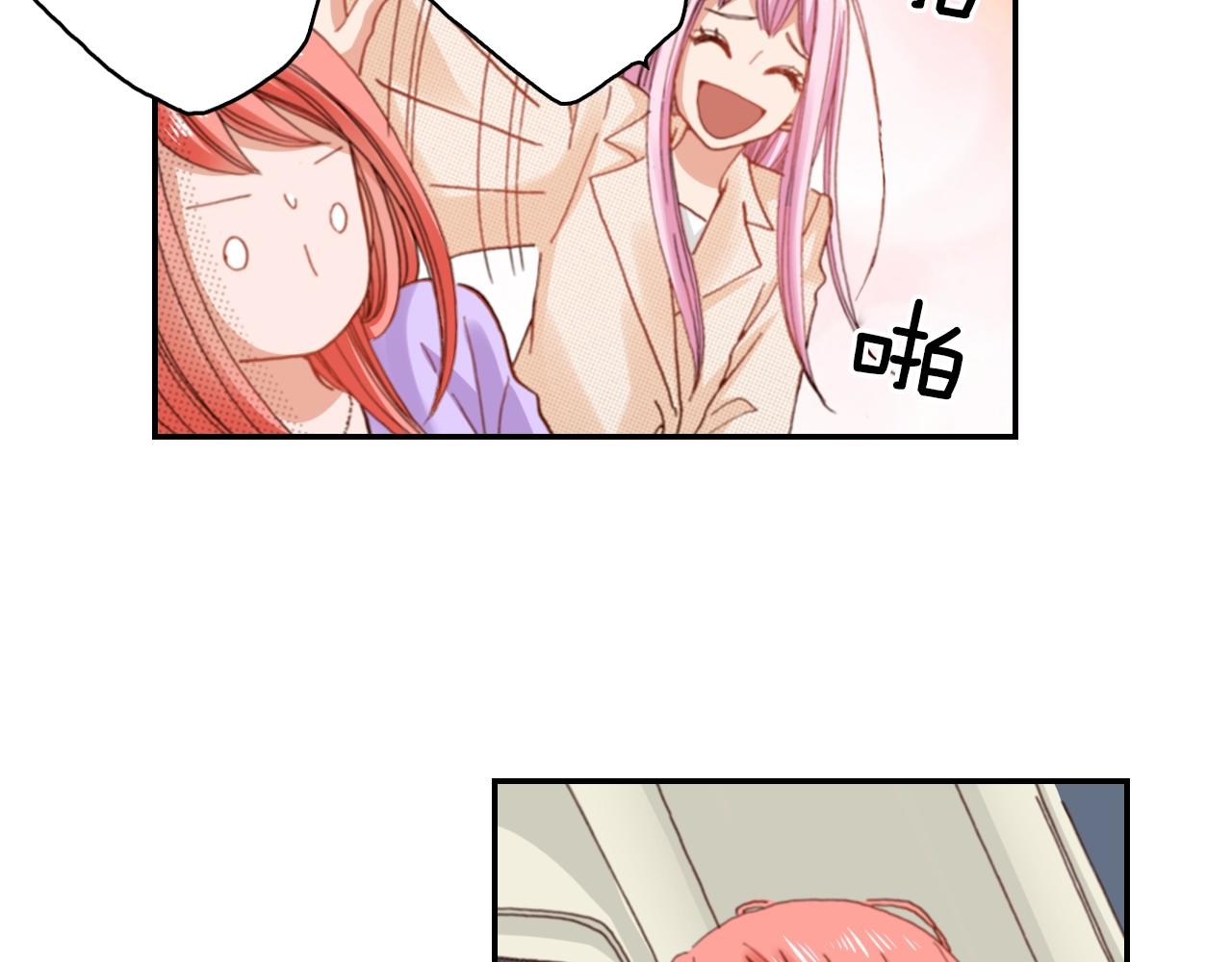 第79话 当时是什么心情(1/3)-第81话