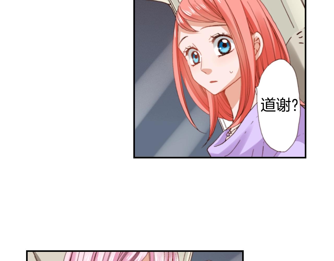 第79话 当时是什么心情(1/3)-第81话