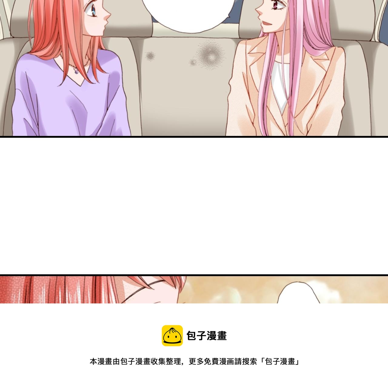 第79话 当时是什么心情(1/3)-第81话