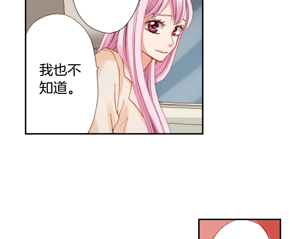 第79话 当时是什么心情(1/3)-第81话