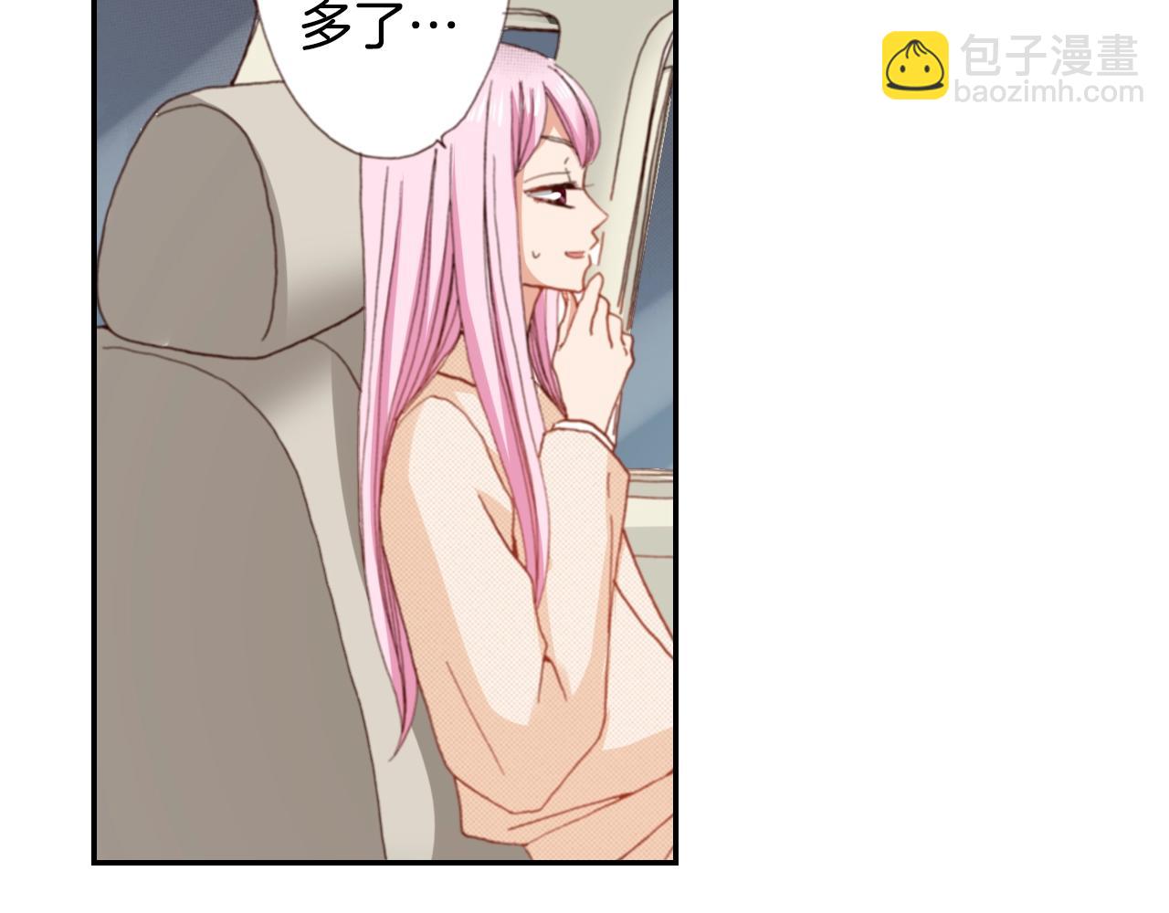 第79话 当时是什么心情(1/3)-第81话