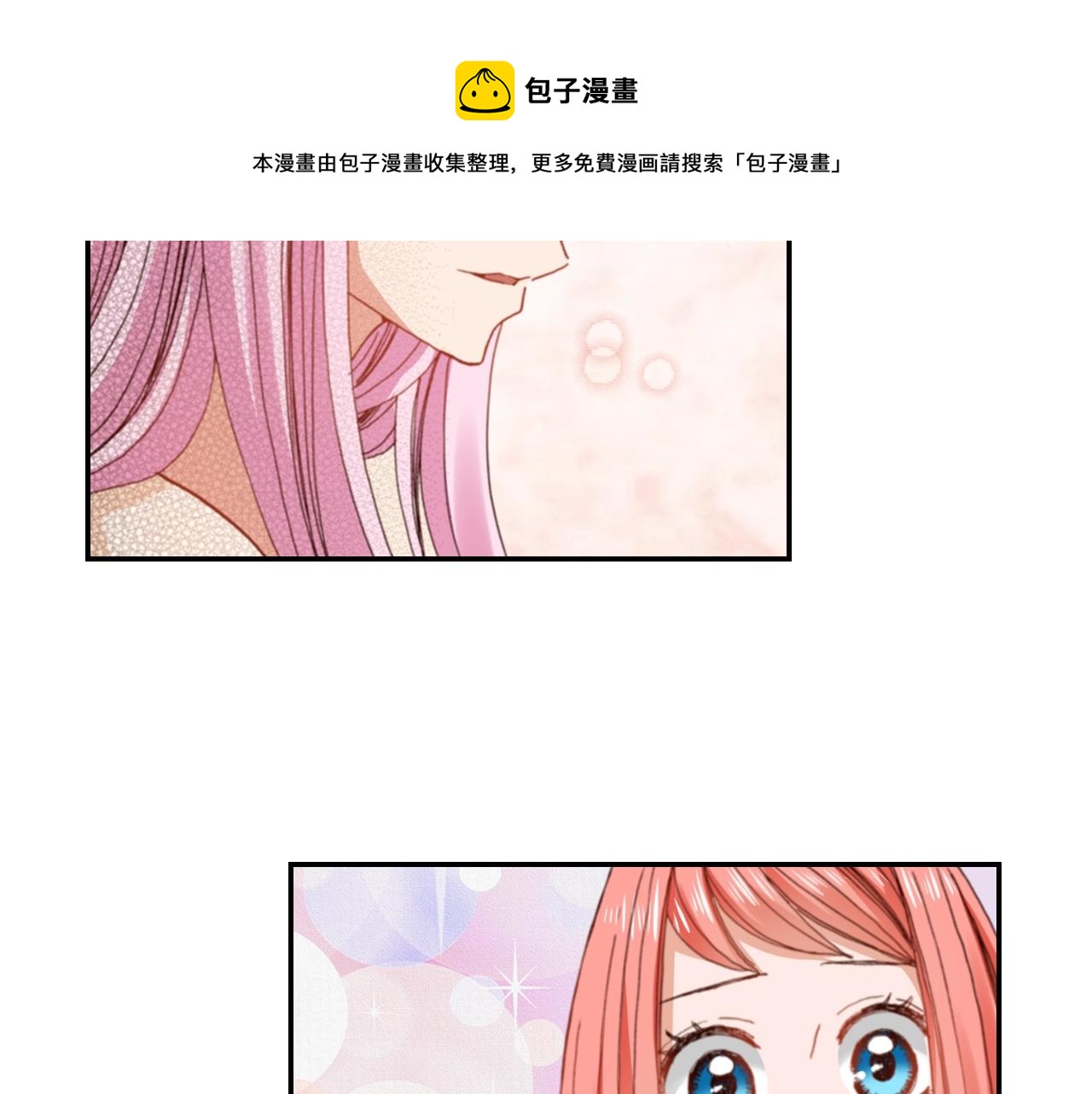 第79话 当时是什么心情(1/3)-第81话