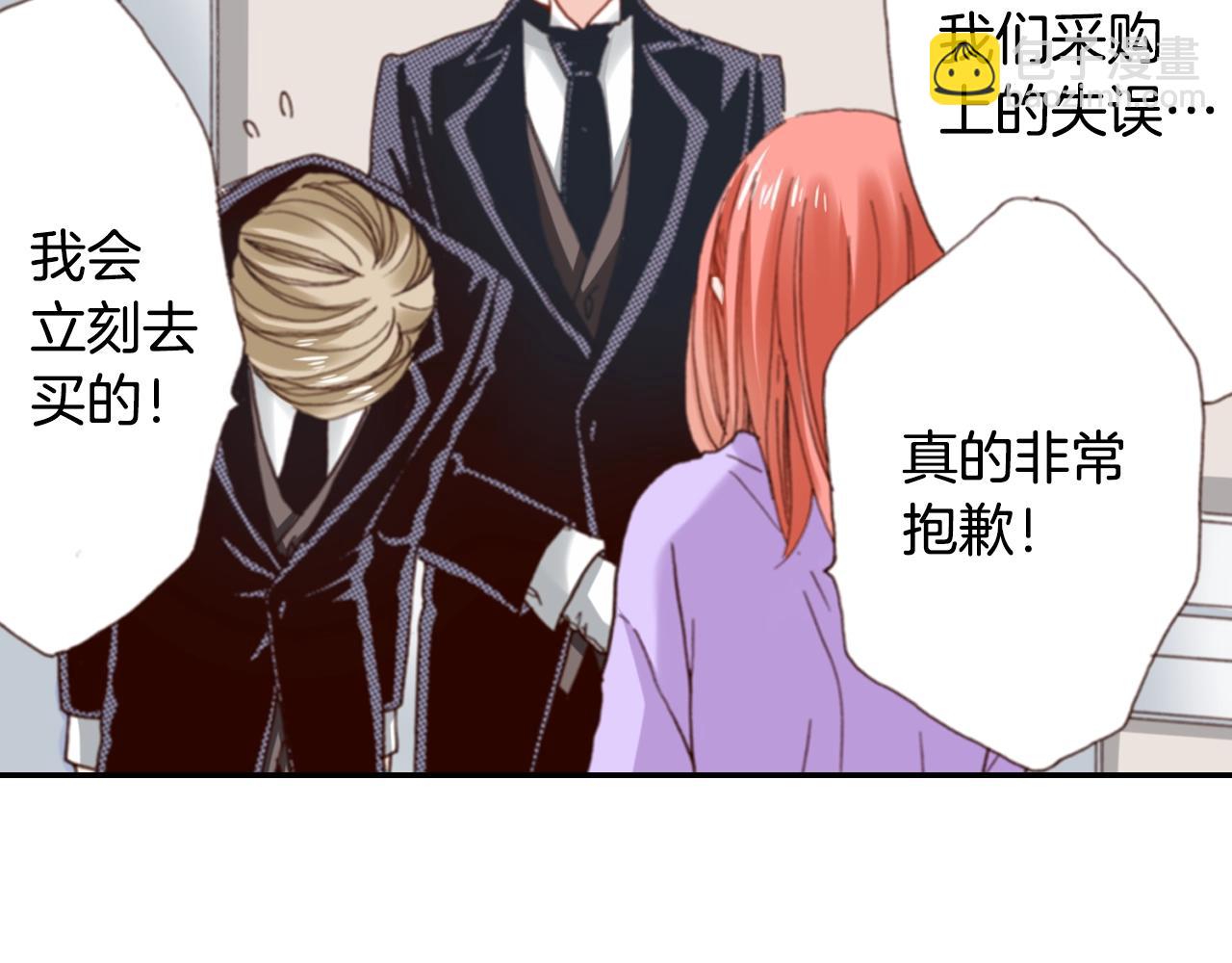 第79话 当时是什么心情(1/3)-第81话