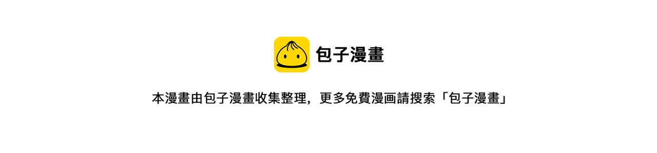 第81话 真的能轻易忘怀吗？(1/3)-第83话