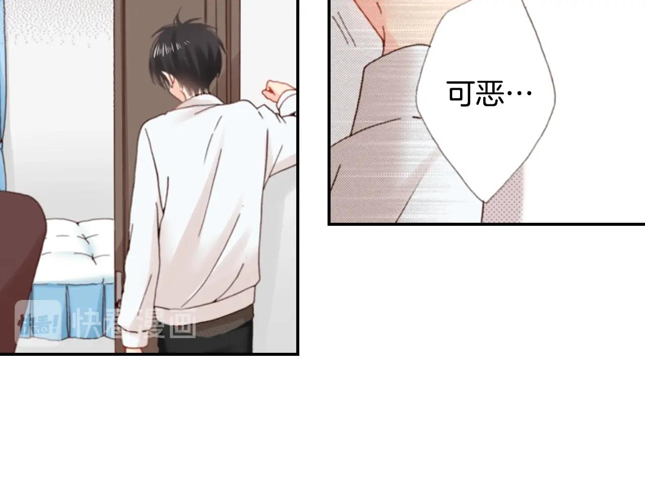 第81话 真的能轻易忘怀吗？(1/3)-第83话