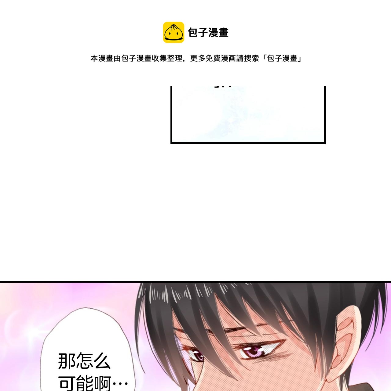 第81话 真的能轻易忘怀吗？(1/3)-第83话