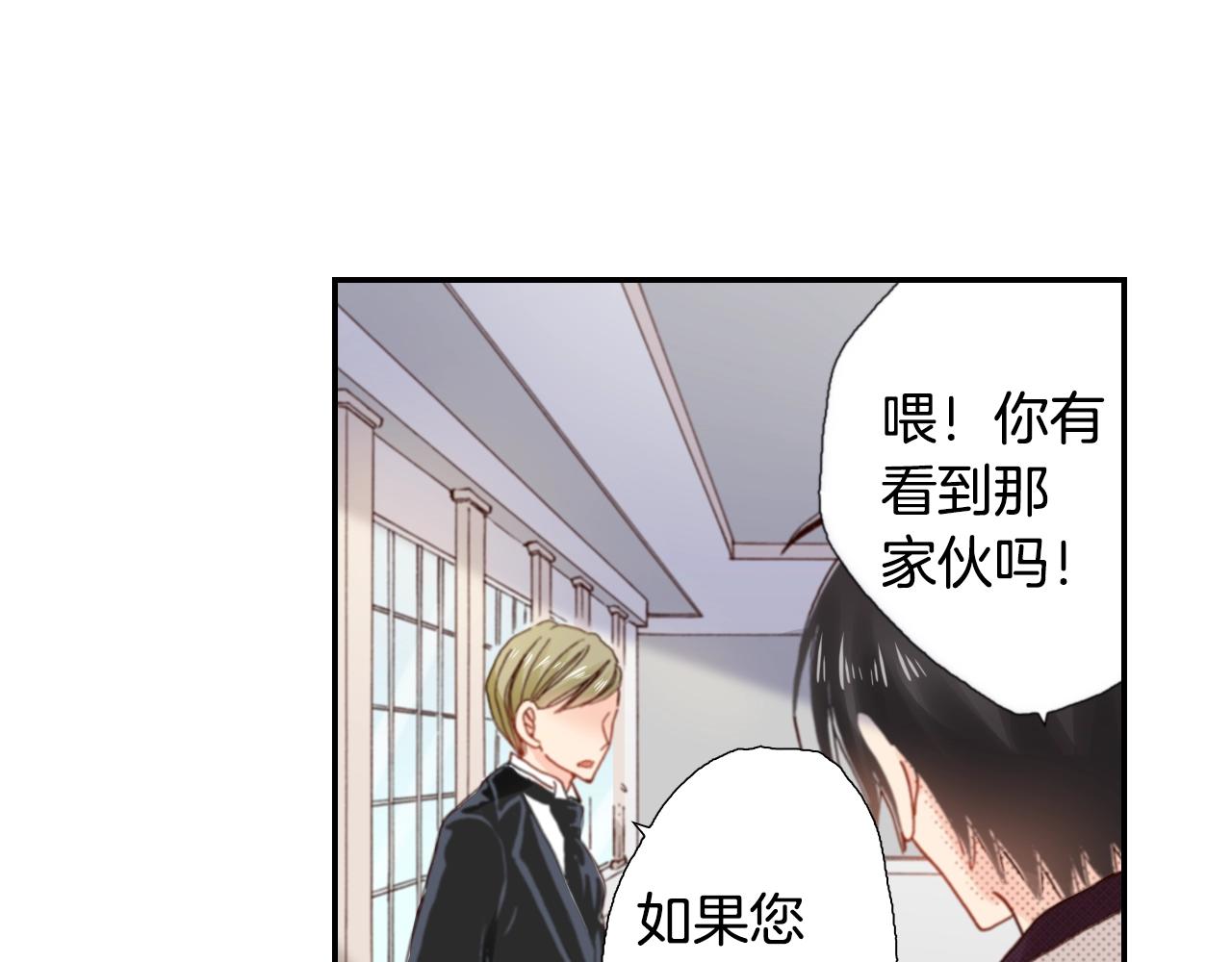 第81话 真的能轻易忘怀吗？(1/3)-第83话