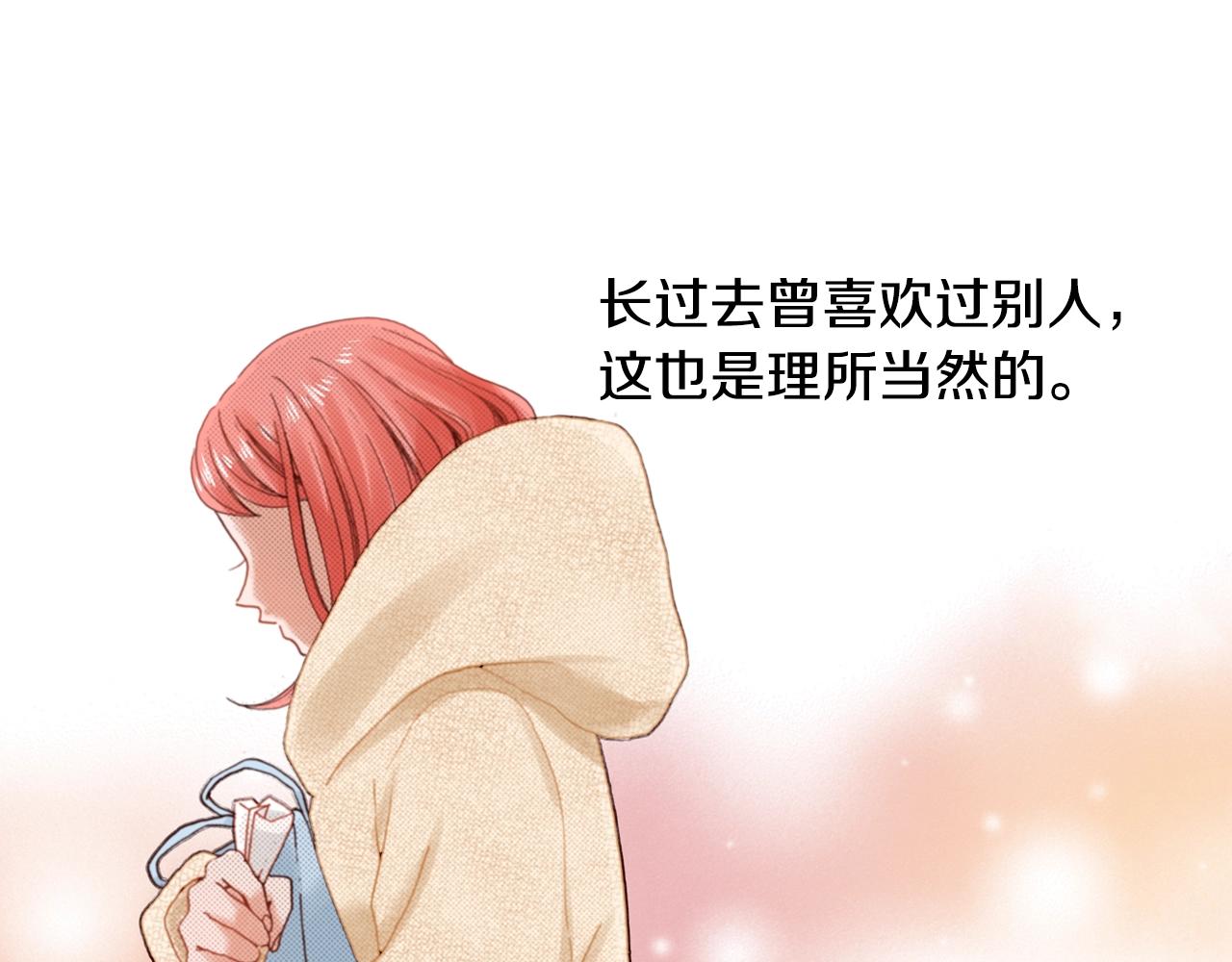 第81话 真的能轻易忘怀吗？(1/3)-第83话