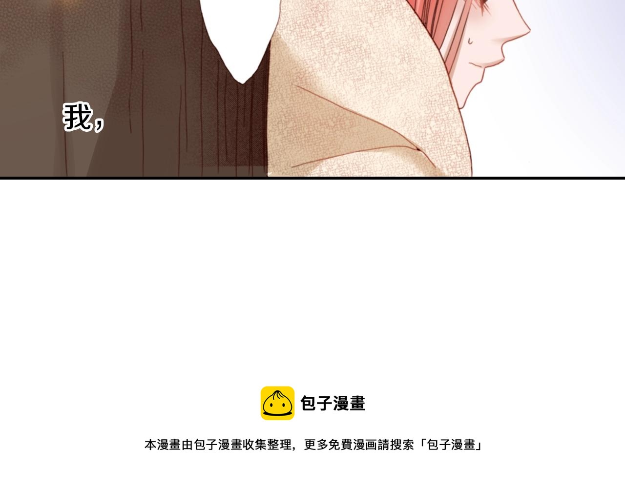 第81话 真的能轻易忘怀吗？(1/3)-第83话