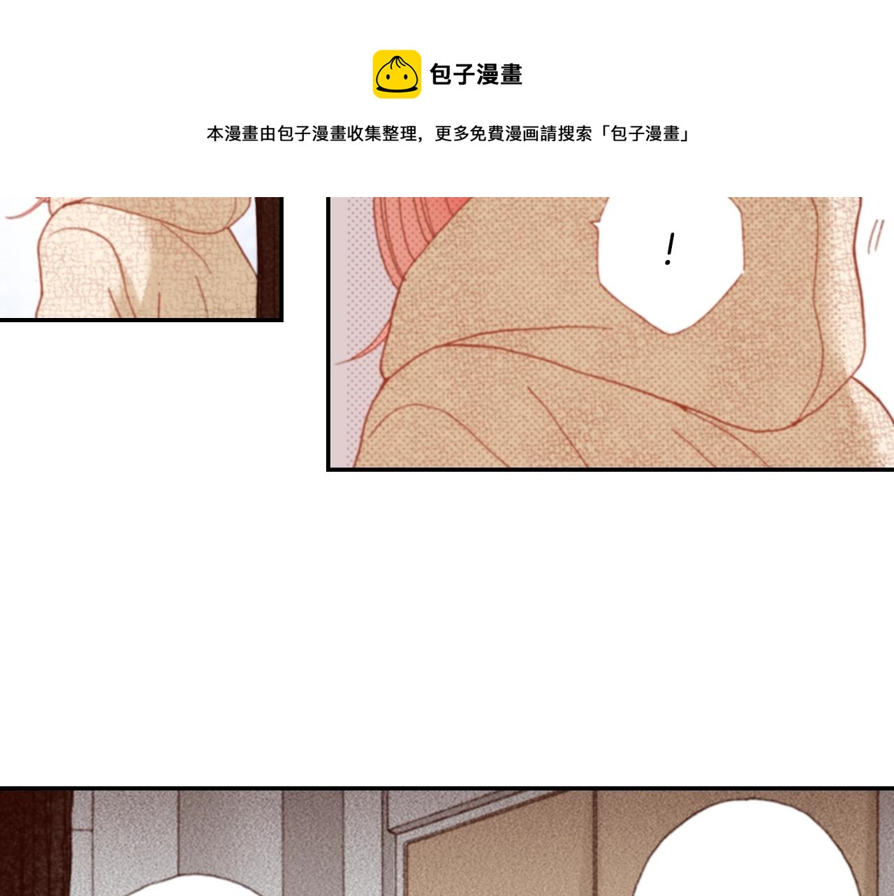 第81话 真的能轻易忘怀吗？(1/3)-第83话