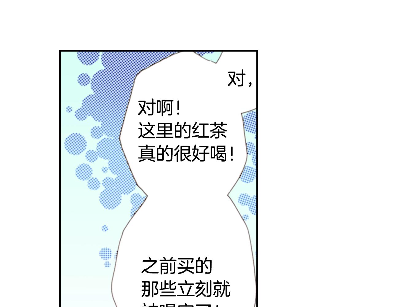 第81话 真的能轻易忘怀吗？(1/3)-第83话