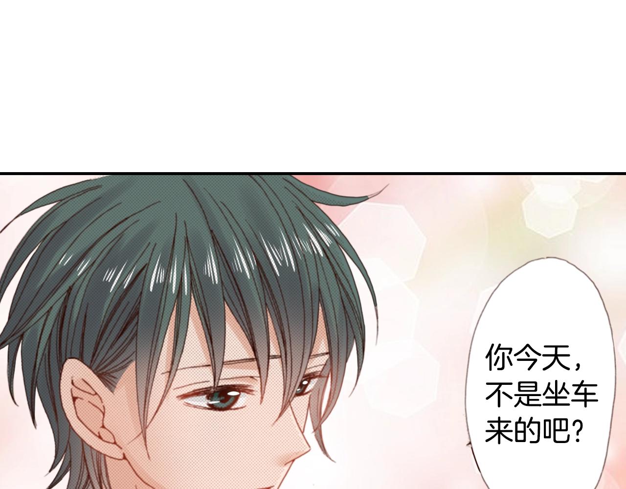 陷入狼王子的契約誘惑 - 第81話 真的能輕易忘懷嗎？(2/3) - 5