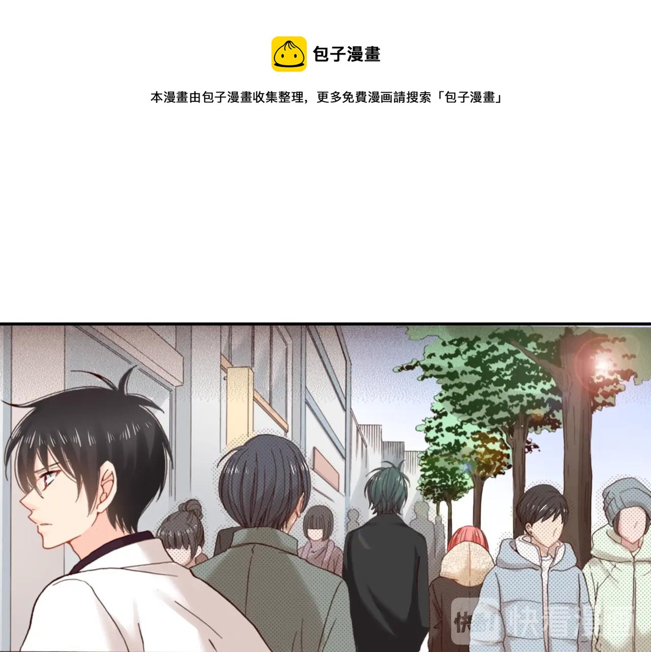 陷入狼王子的契約誘惑 - 第81話 真的能輕易忘懷嗎？(2/3) - 3