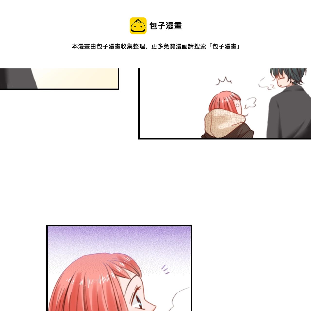 陷入狼王子的契約誘惑 - 第81話 真的能輕易忘懷嗎？(2/3) - 7