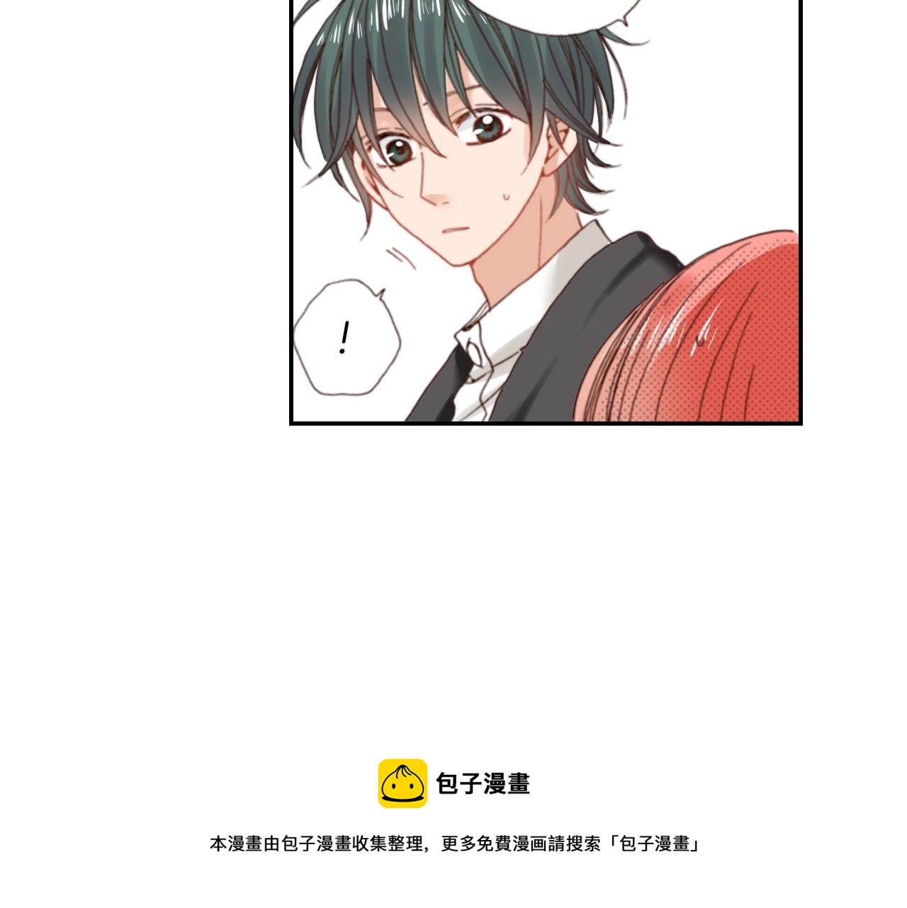 陷入狼王子的契約誘惑 - 第81話 真的能輕易忘懷嗎？(2/3) - 3