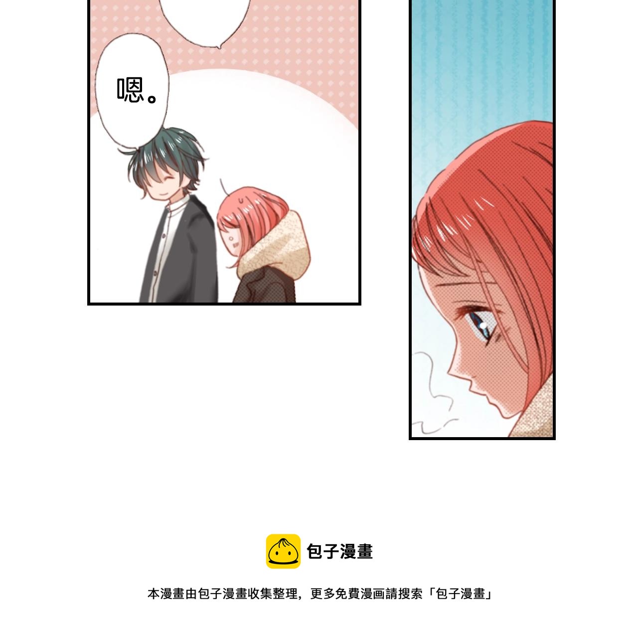 陷入狼王子的契約誘惑 - 第81話 真的能輕易忘懷嗎？(2/3) - 7