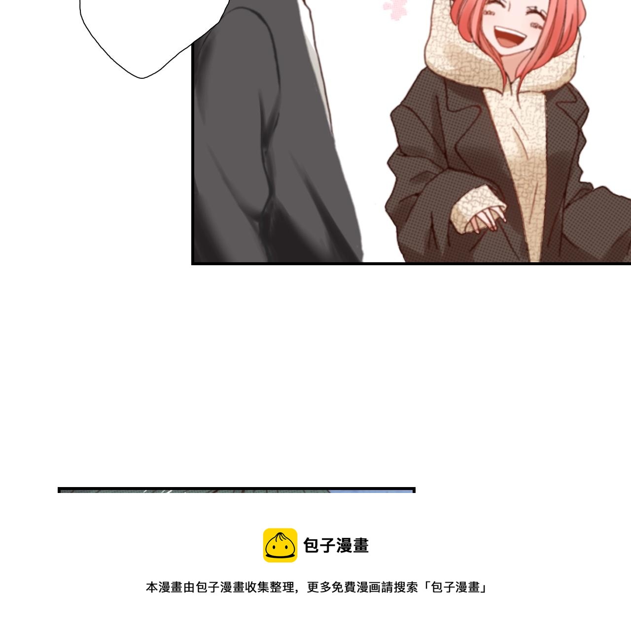 陷入狼王子的契約誘惑 - 第81話 真的能輕易忘懷嗎？(2/3) - 7