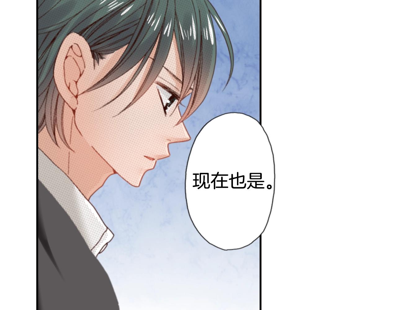 陷入狼王子的契約誘惑 - 第81話 真的能輕易忘懷嗎？(2/3) - 8
