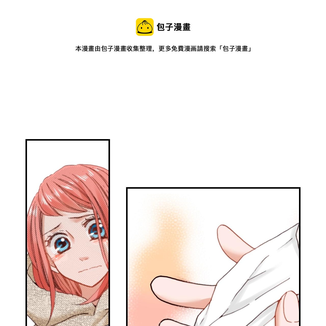 第81话 真的能轻易忘怀吗？(1/3)-第83话