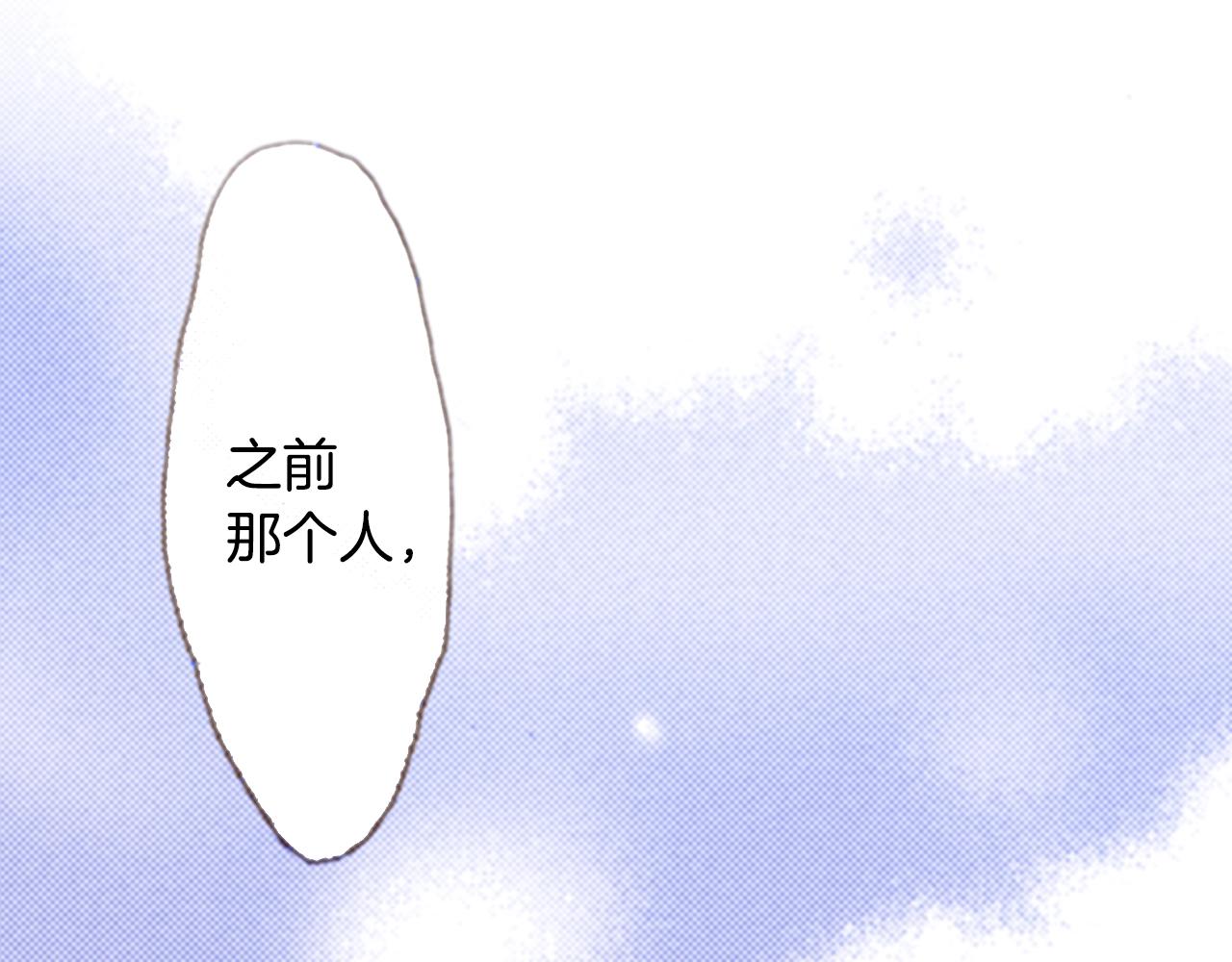陷入狼王子的契約誘惑 - 第81話 真的能輕易忘懷嗎？(2/3) - 4