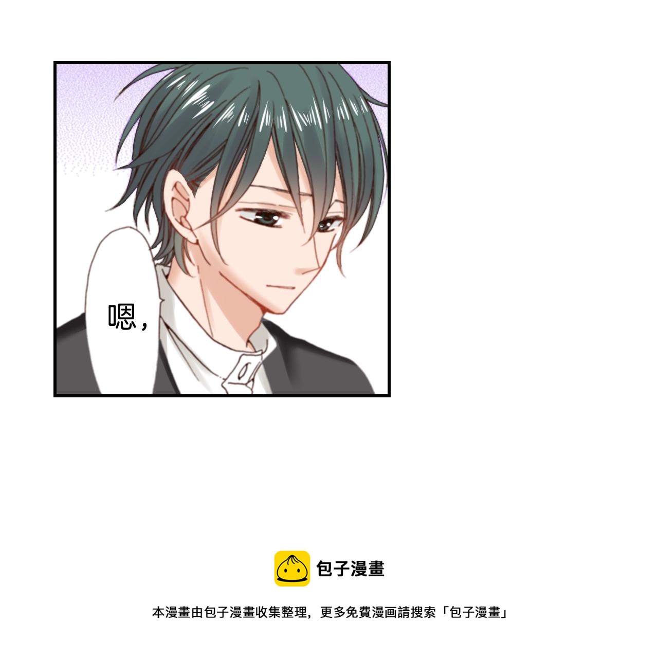 陷入狼王子的契約誘惑 - 第81話 真的能輕易忘懷嗎？(2/3) - 7