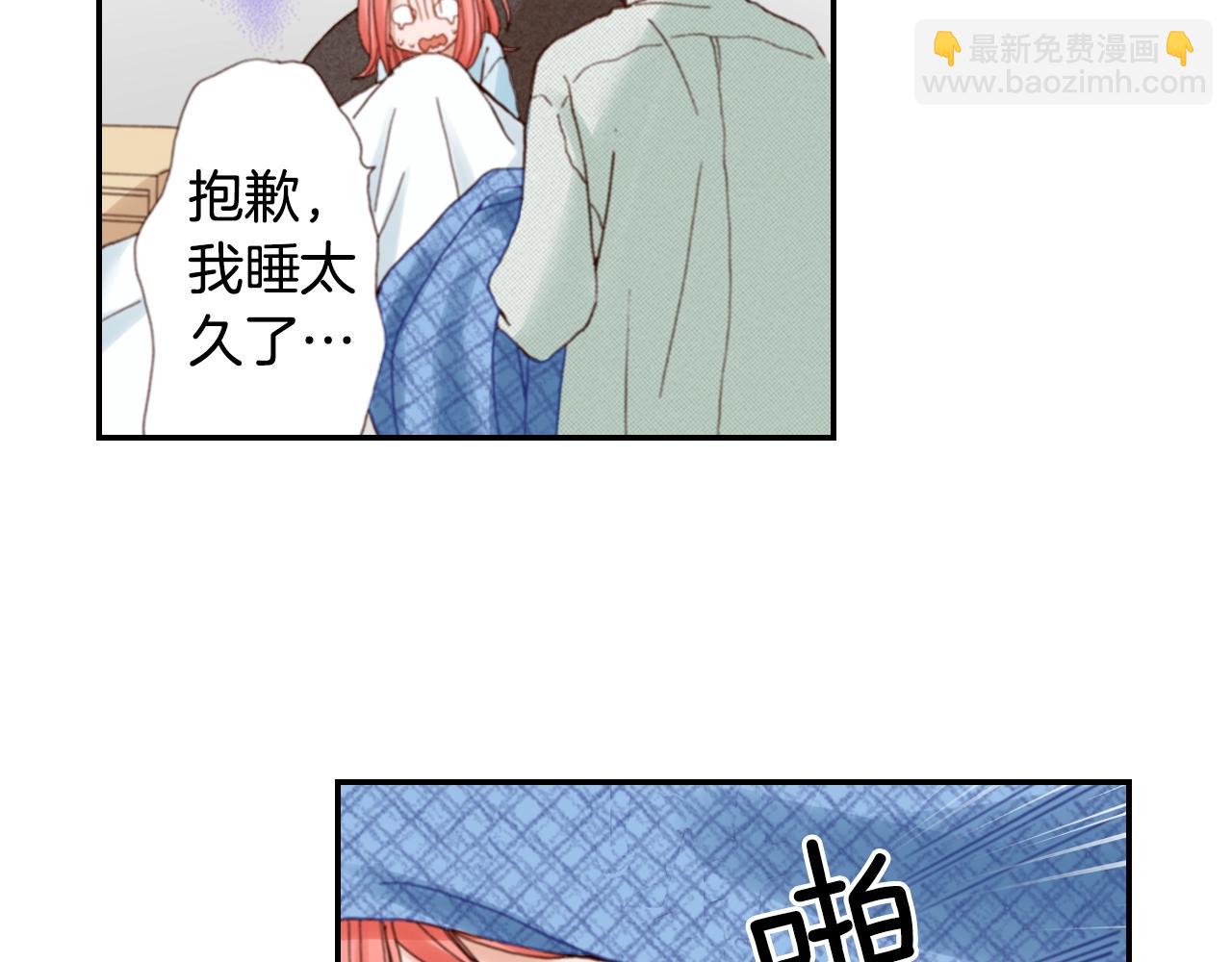 第83话 羁绊(1/3)-第85话